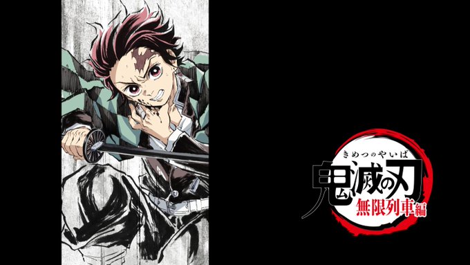 鬼滅の刃 無限列車編 竈門炭治郎の描き下ろしアイキャッチイラスト登場