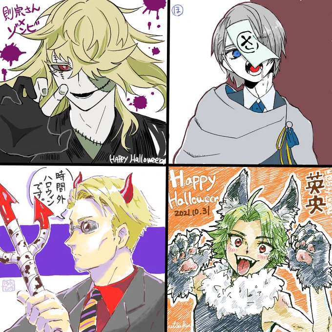 お友達とハロウィン絵茶会してました🎃
今回は呪術のナナミンさん(お友達の推しを指定の衣装で描くお題)と、金カムの杉元さん(お互いの推しを衣装交換して描いてもらうお題)を描きました～。描いてもらったこの東洋竜さん、猫野郎に余裕で勝てそうです…強い…
とても楽しかったです☺️ 