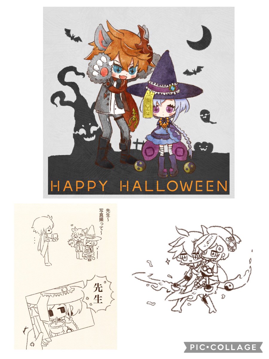 今月描いたやつ
今年のハロウィン絵は原神でした🎃 