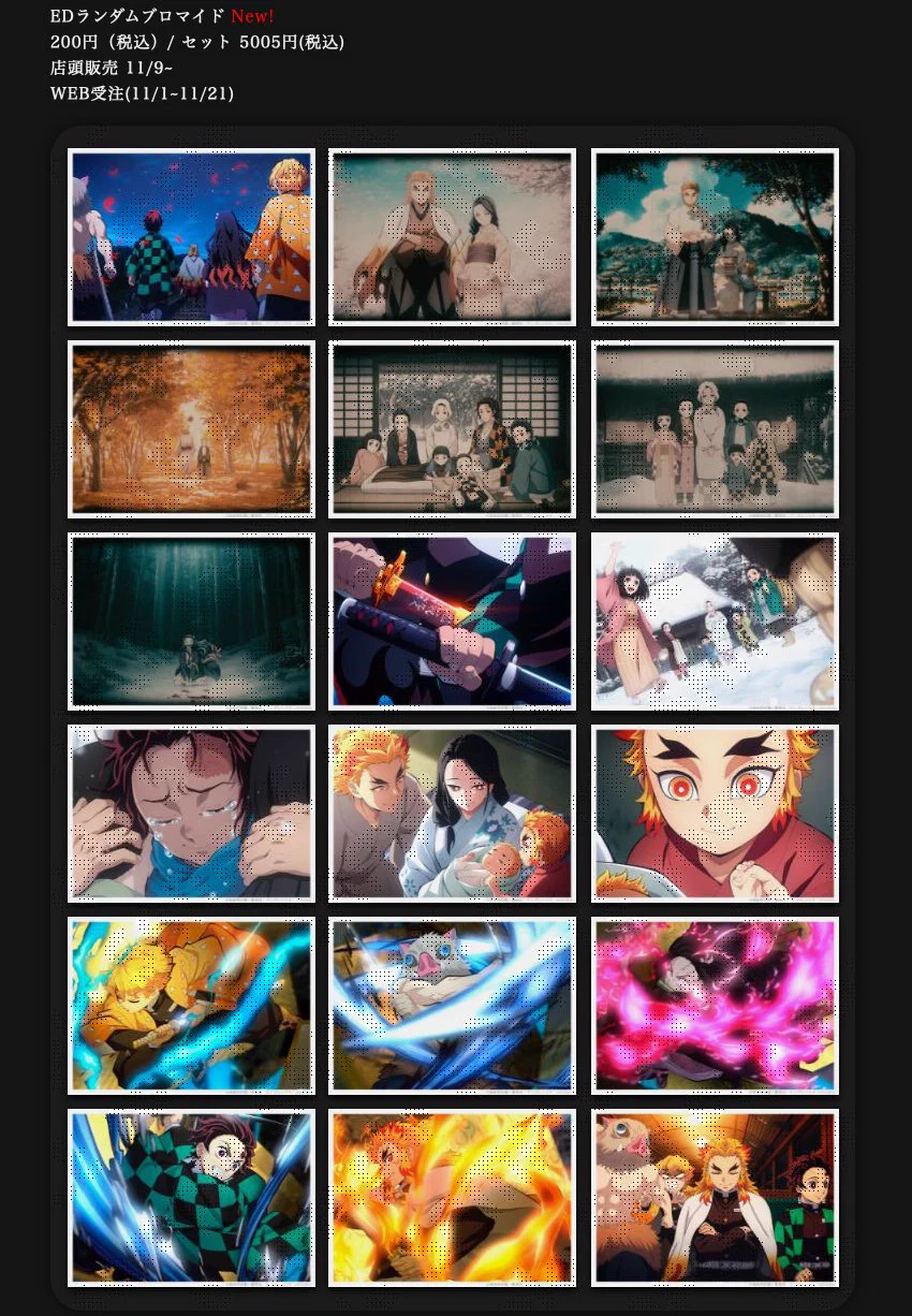 ufotable on X: 
