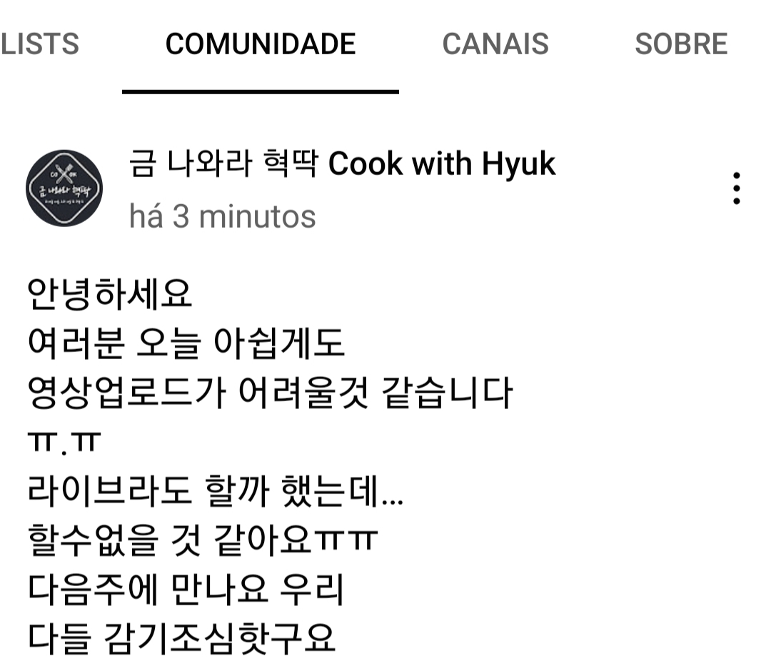 onlystvan's tweet photo. 31.10.2021 | Atualização Lee GeumHyuk (ST.VAN) 
na aba comunidade de seu Canal no YouTube
< #금나와라혁딱 #CookwithHyuk >
[PORT/BR]

* A tradução pode não estar totalmente precisa
#StVan #세인트반 #LeeGeumHyuk #이금혁 #VAV #브이에이브이 #VAMPZ #뱀즈 @VAV_official @twt_VAV https://t.co/cyIfVXrBNl