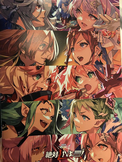 絶対LIVE!!!!!
ボロクソに泣いたよ

あれからもう5年かぁ… 