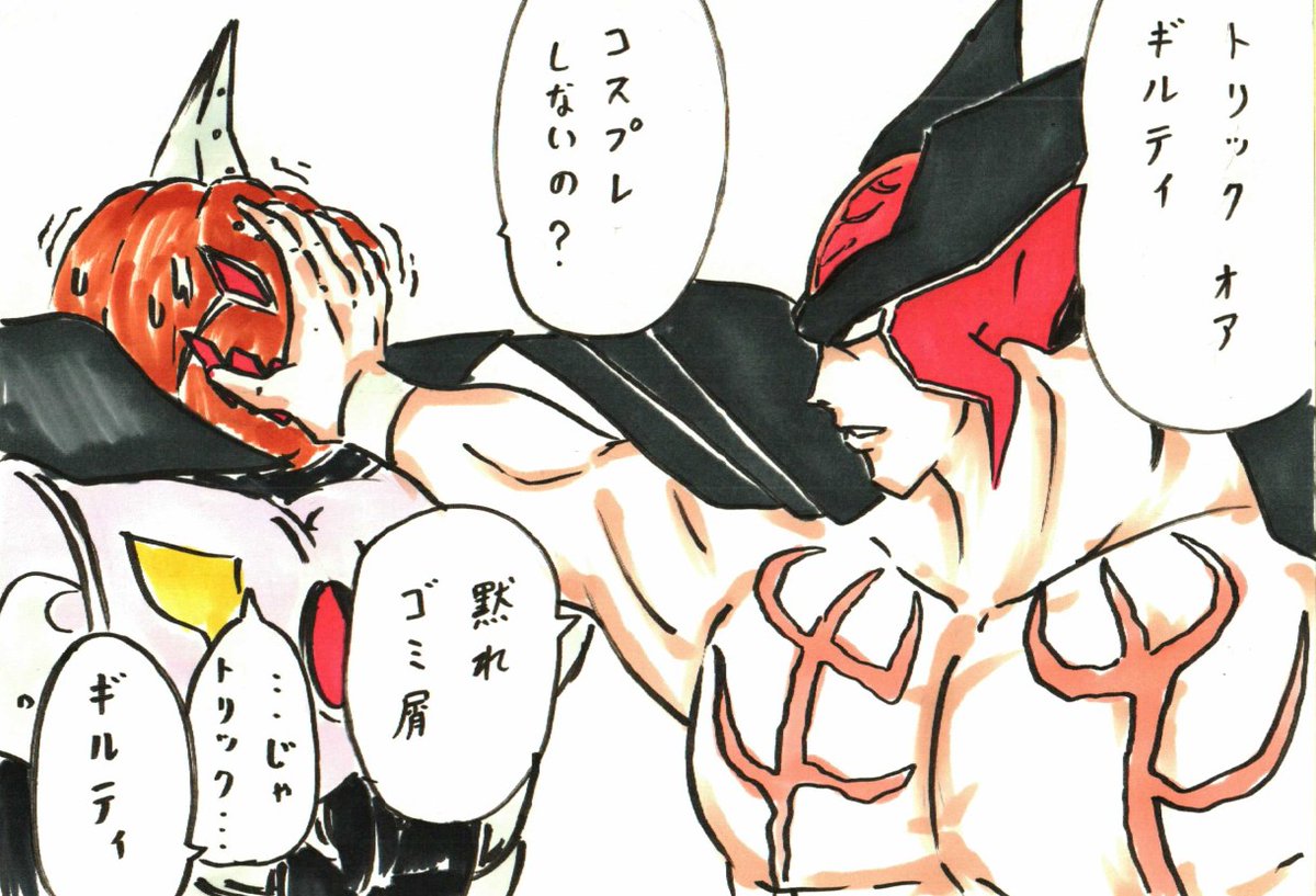 ハロウィン過去絵 