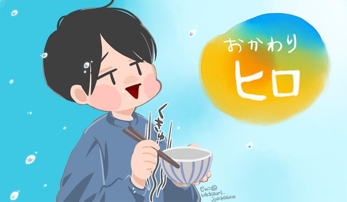 Twoucan Bump の注目ツイート イラスト マンガ コスプレ モデル
