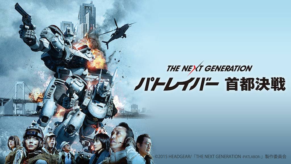 パト2テレビ放送 Twitter Search Twitter