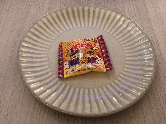 ハロウィンの日に用意された生贄。 