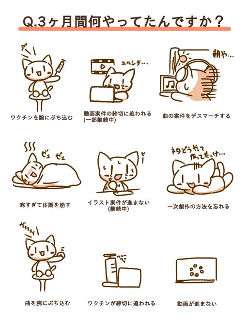 すいませんでした 