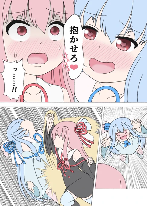 #今月描いた絵を晒そう
何故かパワプロ風の画風にハマった月でした。
漫画はいつも通りw 