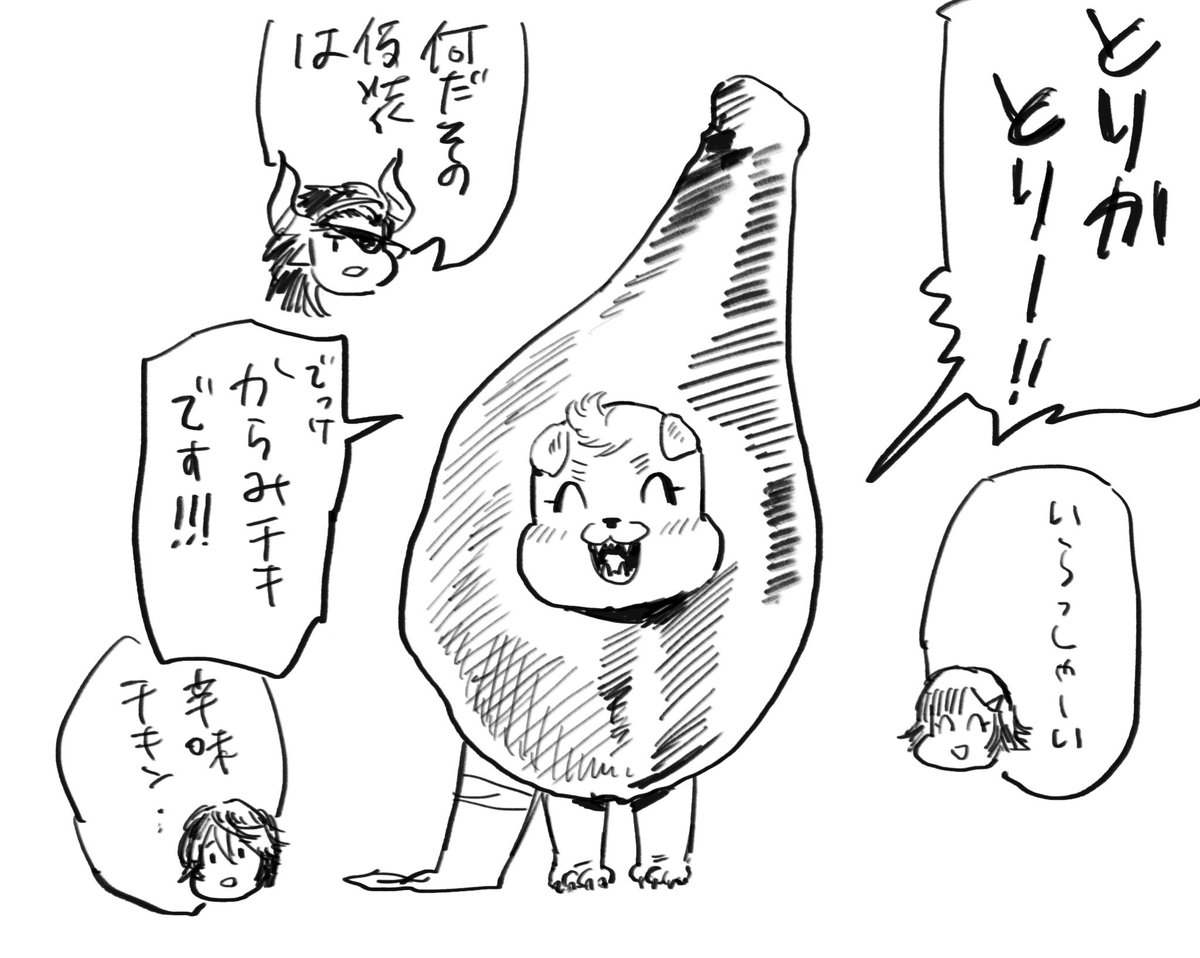 ケモショタヴェ今年のハロウィンです 