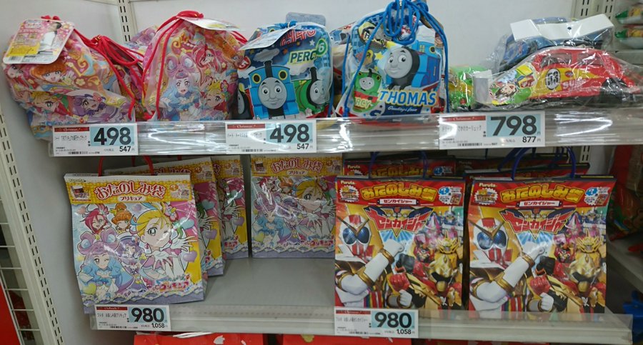 クリスマス21 子供向けのスーパーで買えるお菓子は プリキュアやディズニーのブーツ型もご紹介 ひめのゆるゆるlife