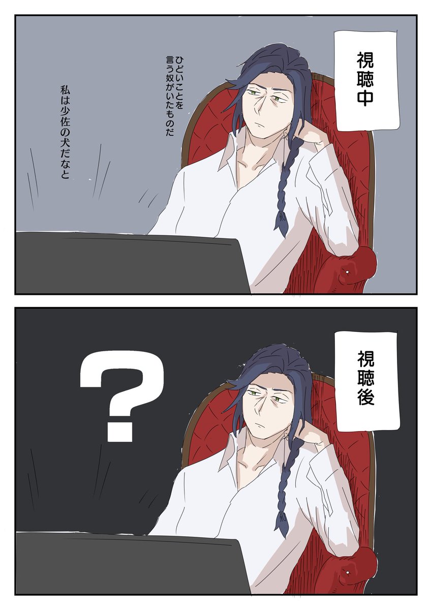 ヴァイオレットとの浅からぬ因縁から特別編集版でも出番があると思い視聴するけど、セリフだけしか出てこなかった時のディートフリート・ブーゲンビリア 