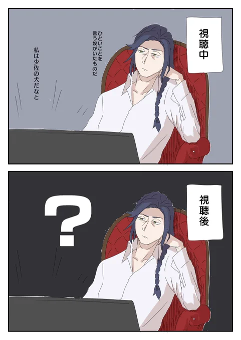 ヴァイオレットとの浅からぬ因縁から特別編集版でも出番があると思い視聴するけど、セリフだけしか出てこなかった時のディートフリート・ブーゲンビリア 