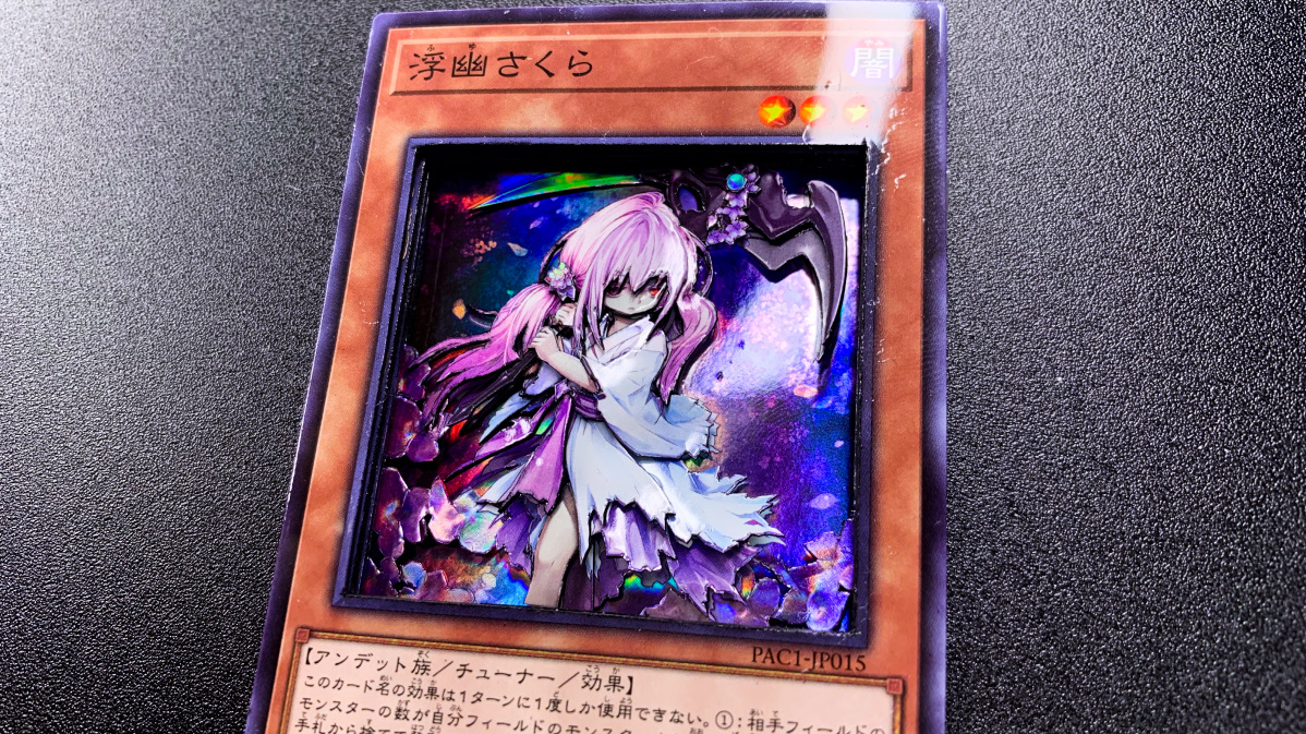 Shadow_Boxjimmy's tweet photo. 製作しました！
【浮幽さくら】 https://t.co/i3AIkrFurD