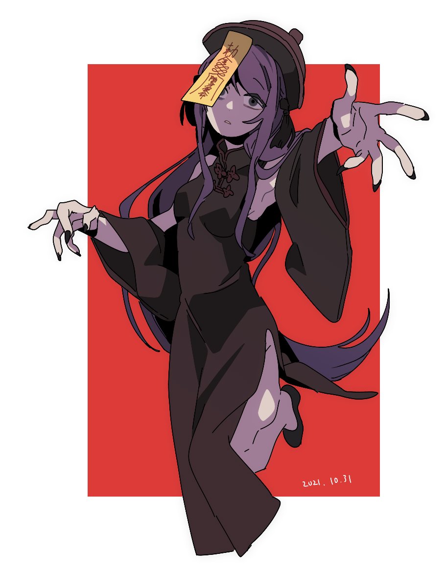 「」|保谷伸のイラスト