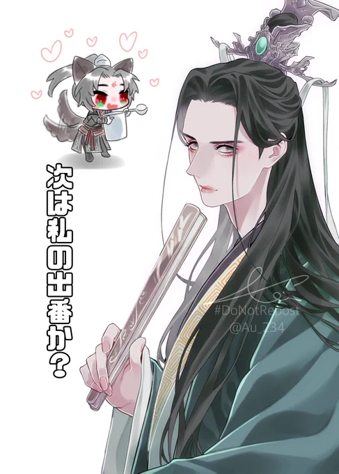 #天官赐福日本語翻訳版出版決定おめでとう 

ダリアくんを信じて待っててよかった!!!!残るは渣反だけだね!!!!!ねッッッッッッッッッッッッッッッッッッ!!!!!!ねえッッッッッッッッッッッッッッッッッッ!!!!!!!!!!!!! 