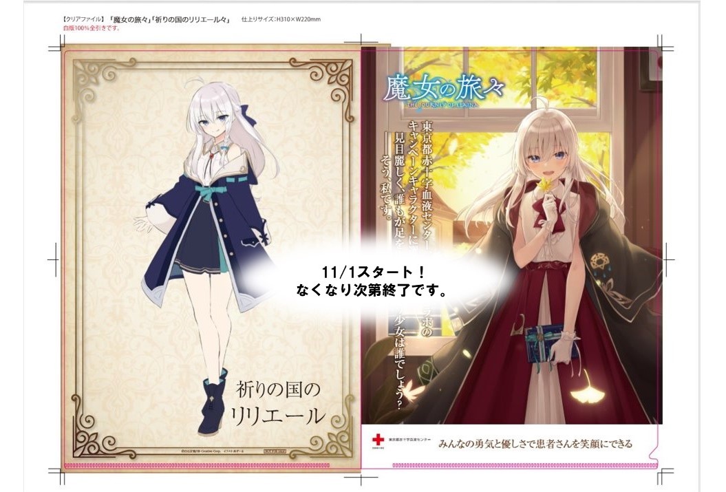 ミズキ (@miz_Elaina) / X