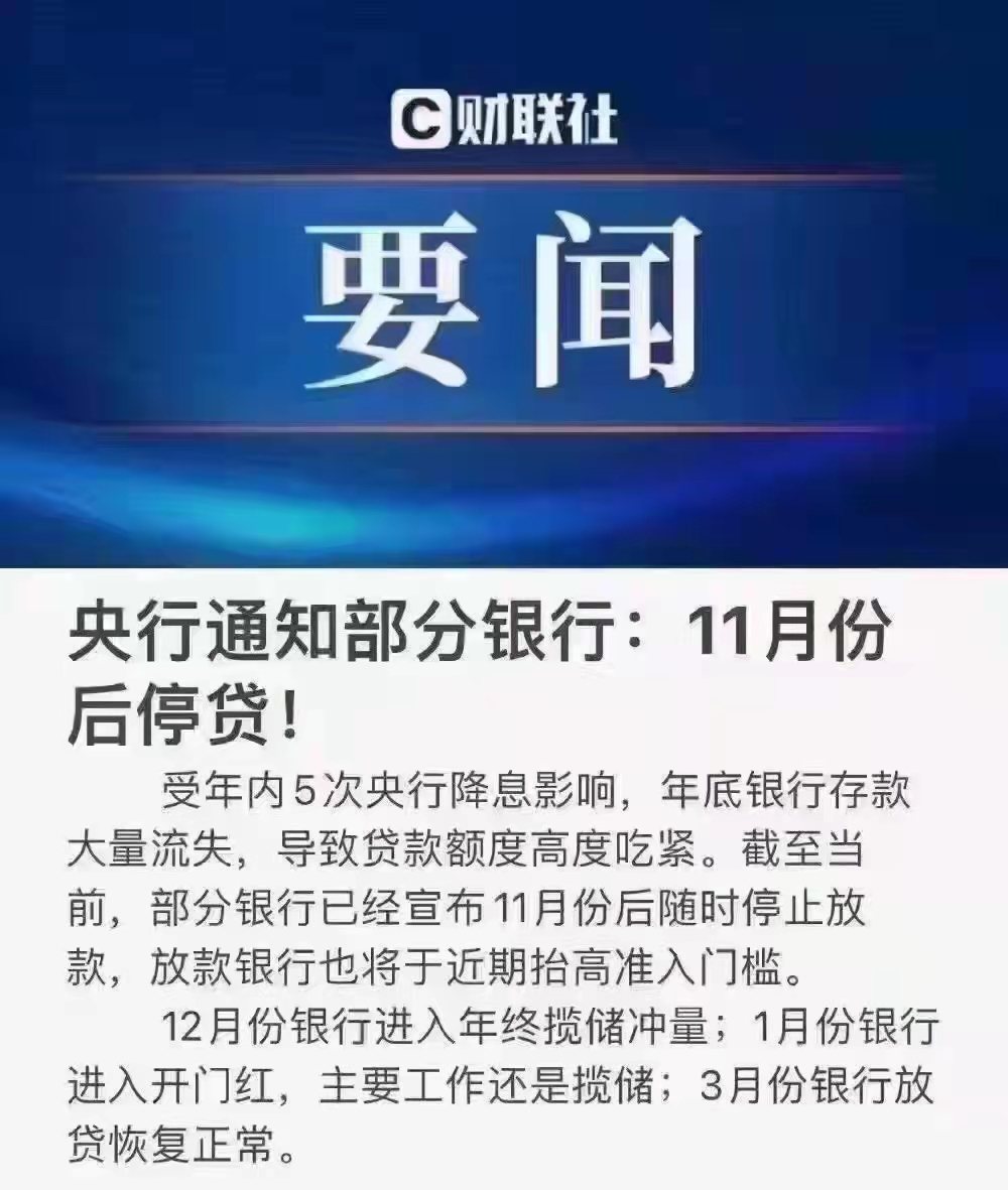 smithsofia12's tweet photo. 想做的抓紧时间了，十一月份开始陆续关闭部分渠道了，趁着能做抓紧干☕ https://t.co/FKmaLtMGIe