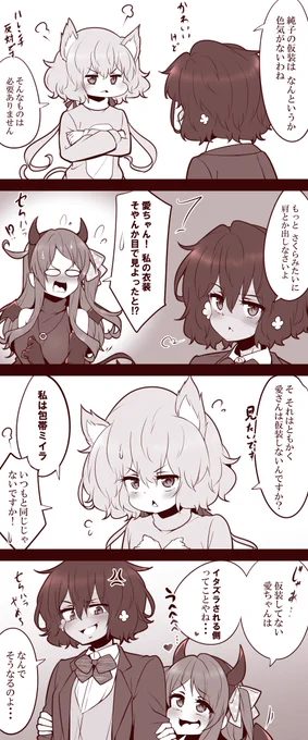 ハロウィンゾンビィ
続き 