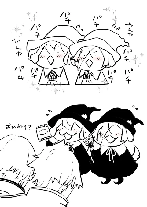すごかったみたいです 