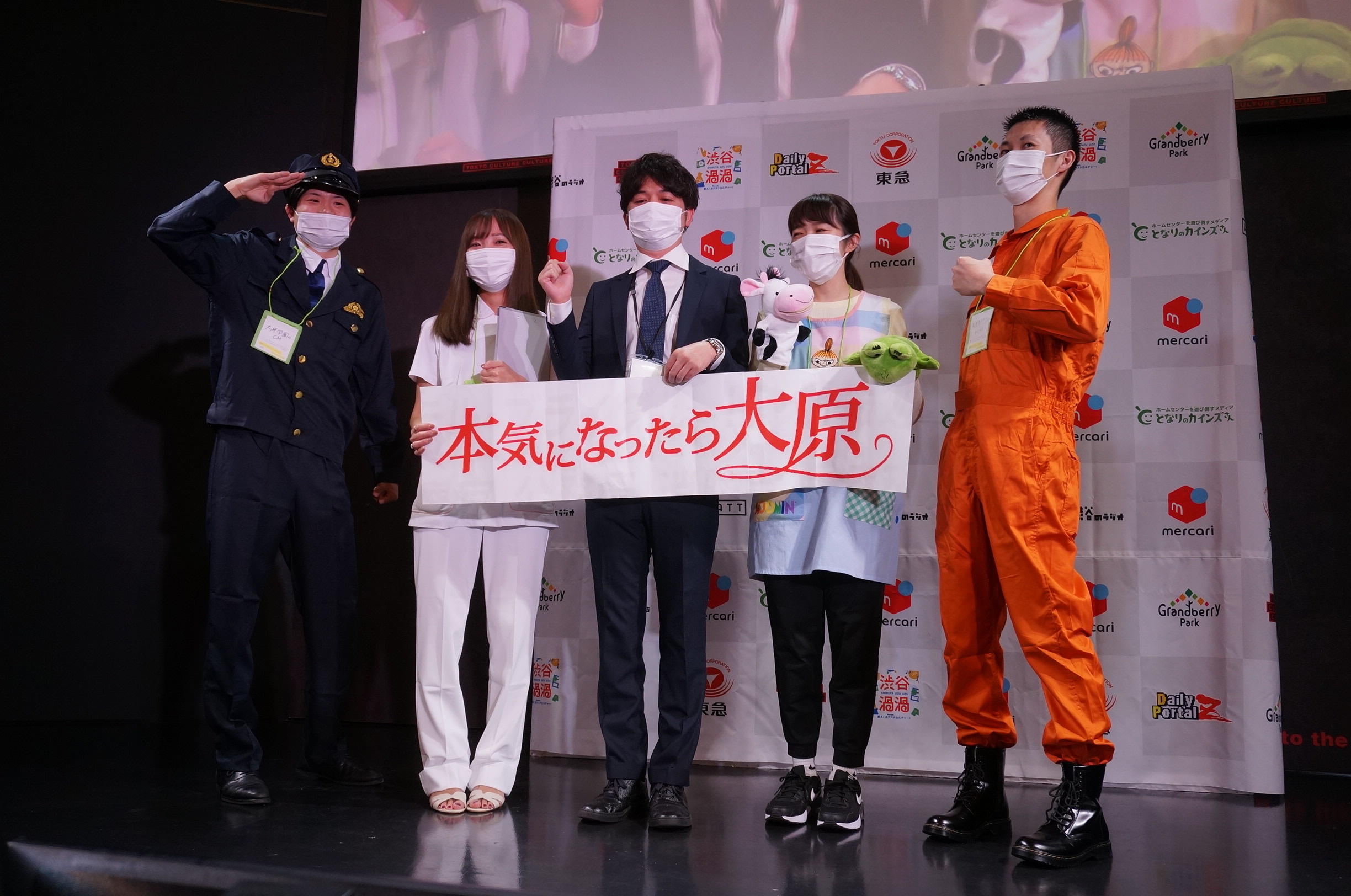 デイリーポータルz 大原専門学校のcm 地味ハロウィン Dpz 会場より 左から 警察官志望 看護師志望 公務員志望 保育士志望 消防士志望 T Co 7iqmy4ehkq Twitter