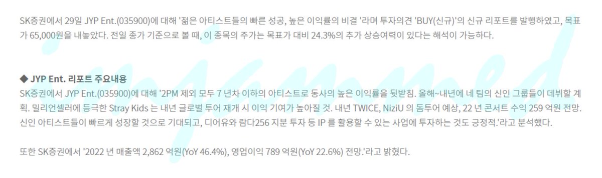 Y1JISUNG's tweet photo. C 'EST CONFIRMÉ DE JYP QUE SKZ FERONS LEUR TOURNÉE MONDIAL EN 2022 PTN !! PRÉPAREZ-VOUS À ÉCONOMISER https://t.co/dmJ1fbifkn