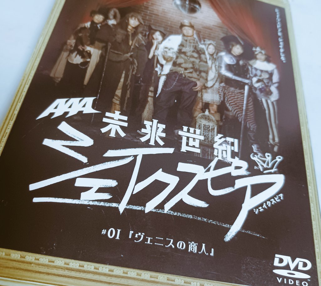 未来世紀シェイクスピア Twitter Search Twitter