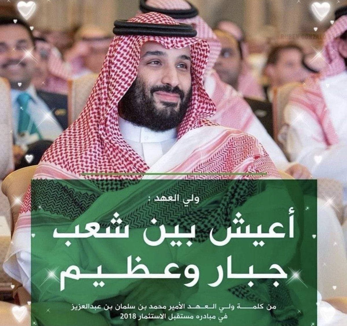 Aamer9910's tweet photo. الله يطول لنا بعمرك https://t.co/OCDHY2r4rC