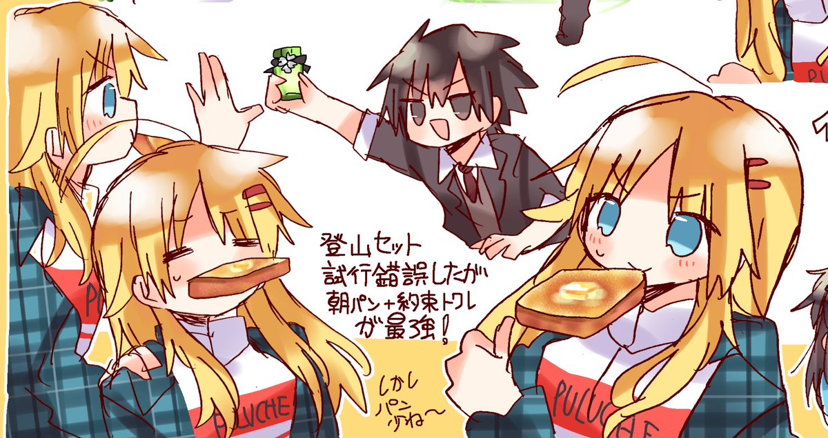 #今月描いた絵を晒そう
オ〜イェ 