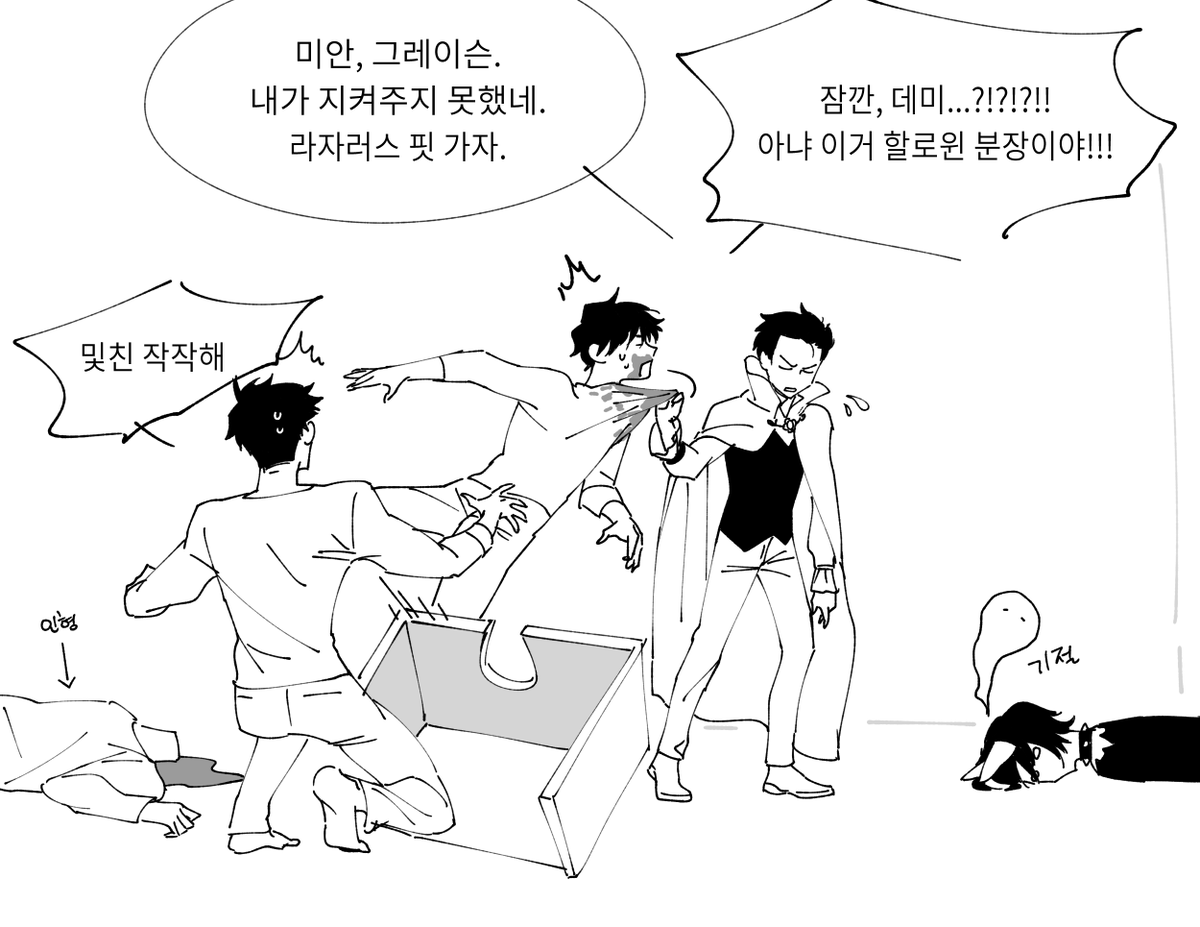 bibyami's tweet photo. 트릭오어트릿~~ 형들이 더 신나서 애들 더 놀래키려다 분열트리 타는 형제들 (※유혈주의 https://t.co/v6yknKuzRv