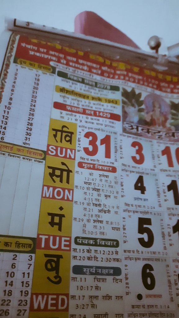 akash11awasthi's tweet photo. 31/10/21,First of all its a weekend,secondly a month end and people celebrate Halloween ๐ also ๐ป
#Daysoflife https://t.co/2mwNB8CFKX