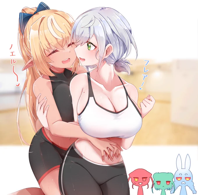 後ろから(つ'ω`*)•ω•*)ぎゅ
#ノエラート 
#しらぬえ 
