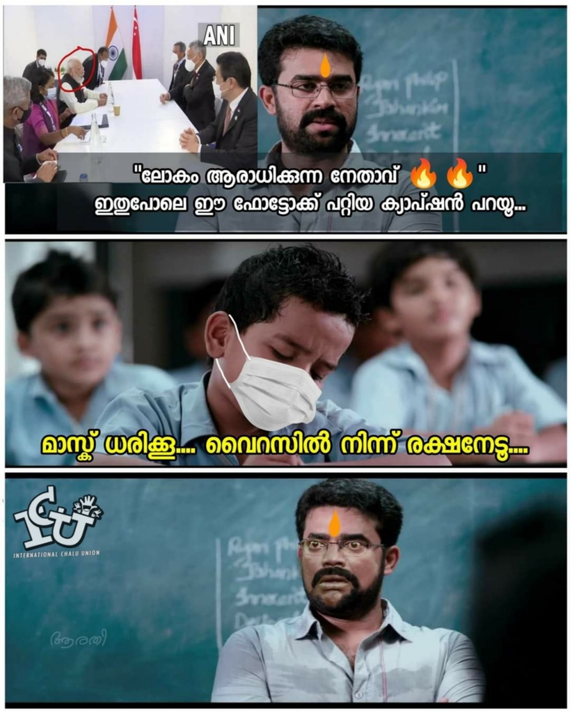 ChaluUnion's tweet photo. പൊതുജന താല്പര്യാർത്ഥം ഭാരത ജനത..!!

Credits: ആരതി അജയൻ #currentaffairs #politics
©ICU https://t.co/8PG8dz3HPC