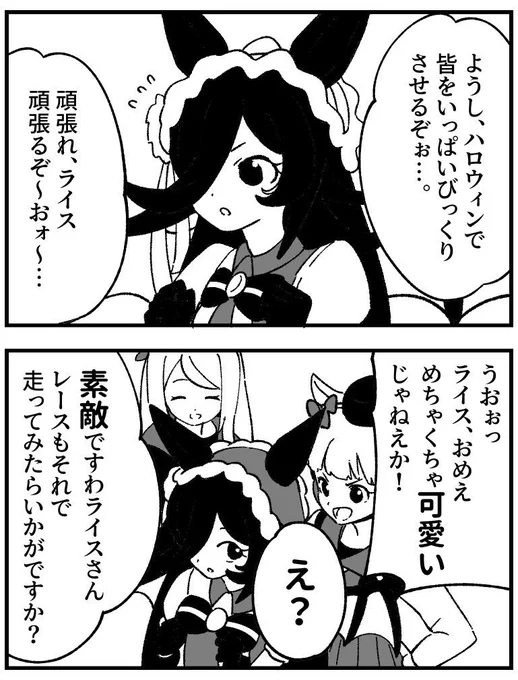 この3人すき… 