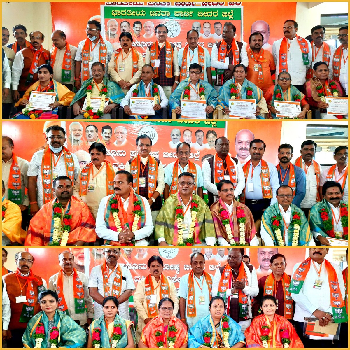 SMHBJP's tweet photo. https://t.co/4mApmsjnmf