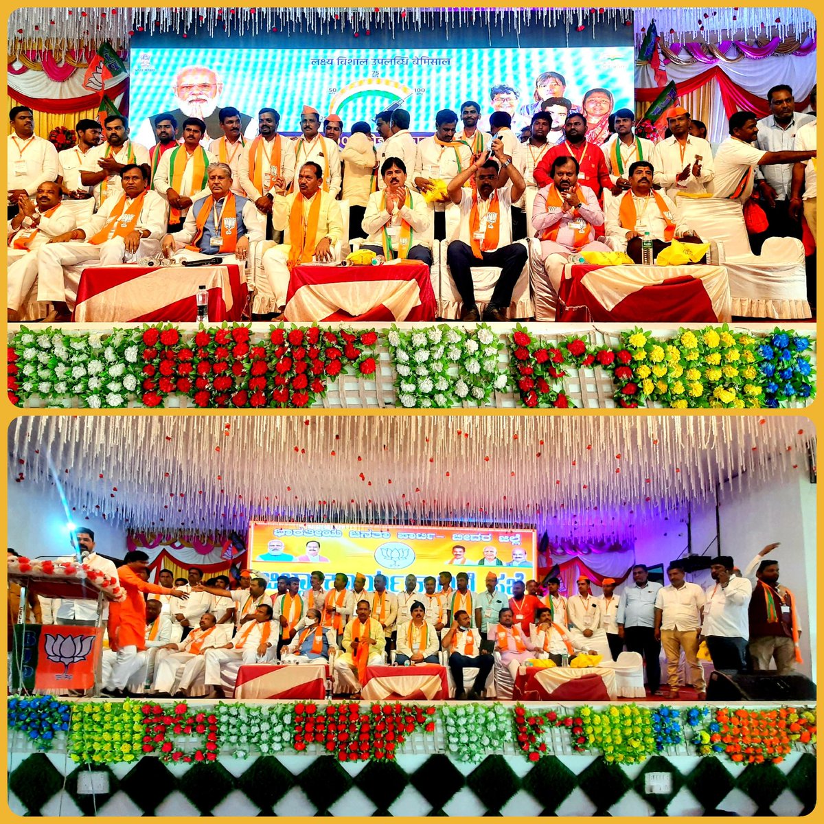 SMHBJP's tweet photo. ಜಿಲ್ಲಾ ಕಾರ್ಯಕಾರಿಣಿ ಸಭೆ ಬೀದರ್ https://t.co/7EmMjolEhG