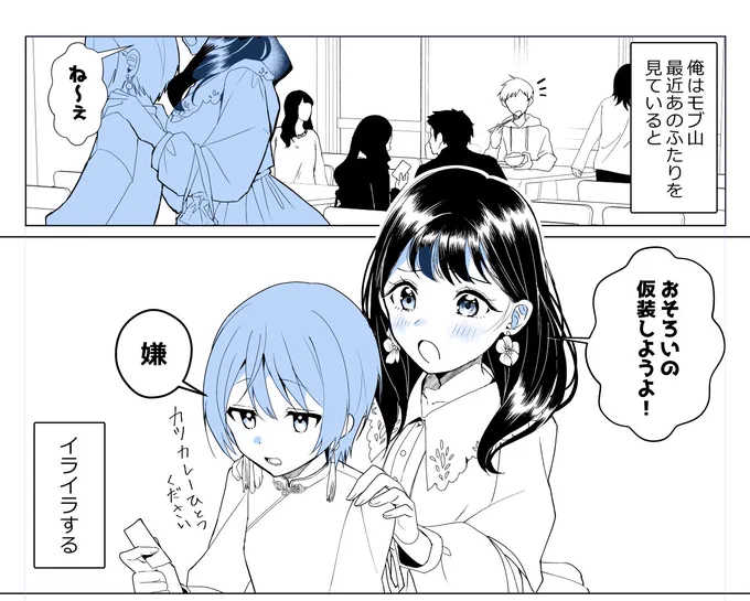 ハロウィン漫画11月に上げても許してくれ進捗 