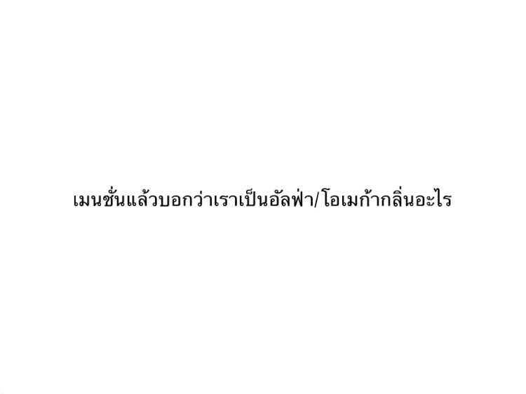 เจ้าตาว tweet media