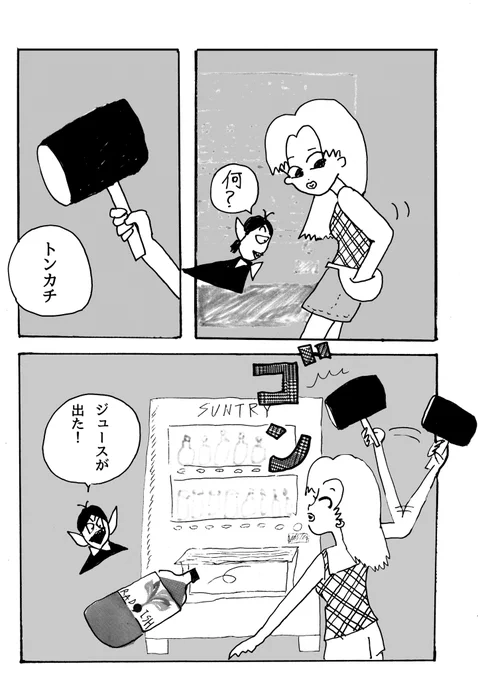 3/18 