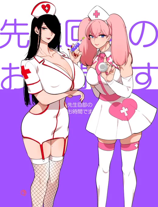 ハロウィンだから、去年のハロウィン絵とメス子と爆乳バニーおばさんのコスプレ絵置いとくわね 