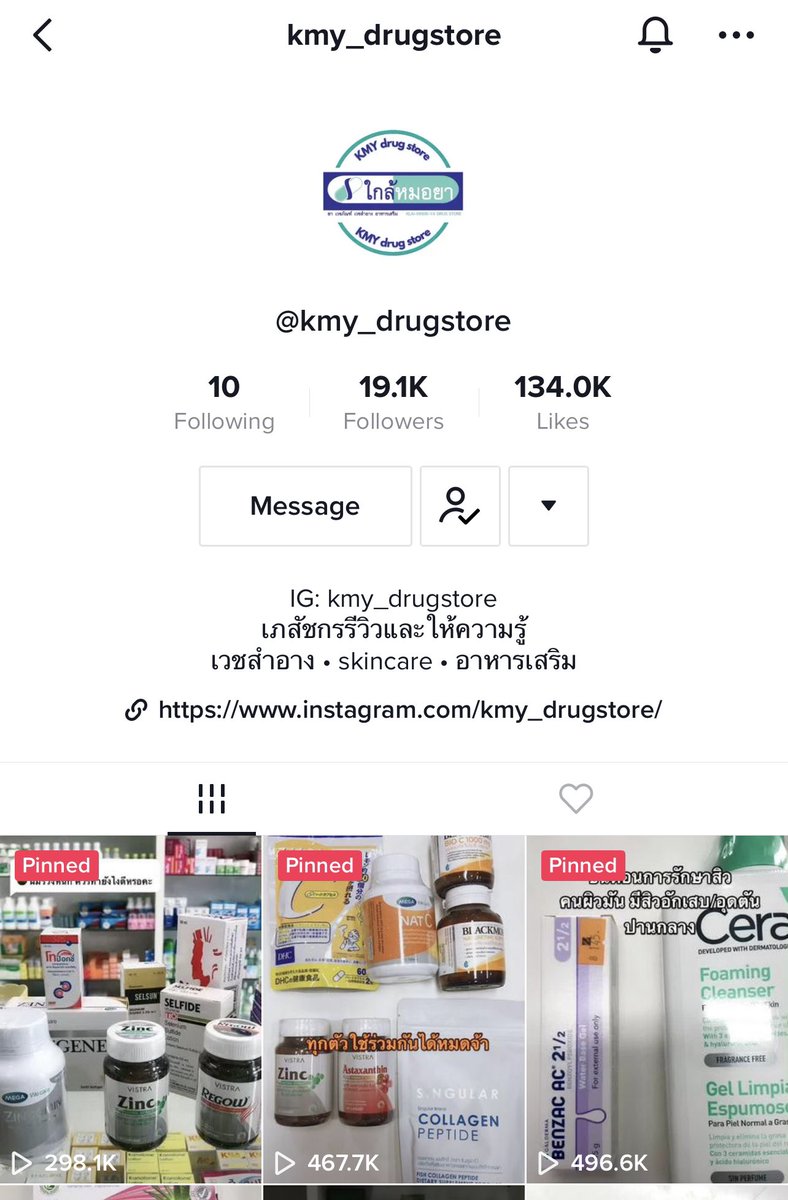 BrightMinho's tweet image. เราตามเภสัชคนนี้ใน TikTok อยู่ ตอนนี้อยากเข้าวงการอาหารเสริม/วิตามินแล้ว

แล้วยิ่งโดนแม่ยุให้กินวิตามินอีกแรง อะ ก็ได้ เดะลองหาดู5555555555