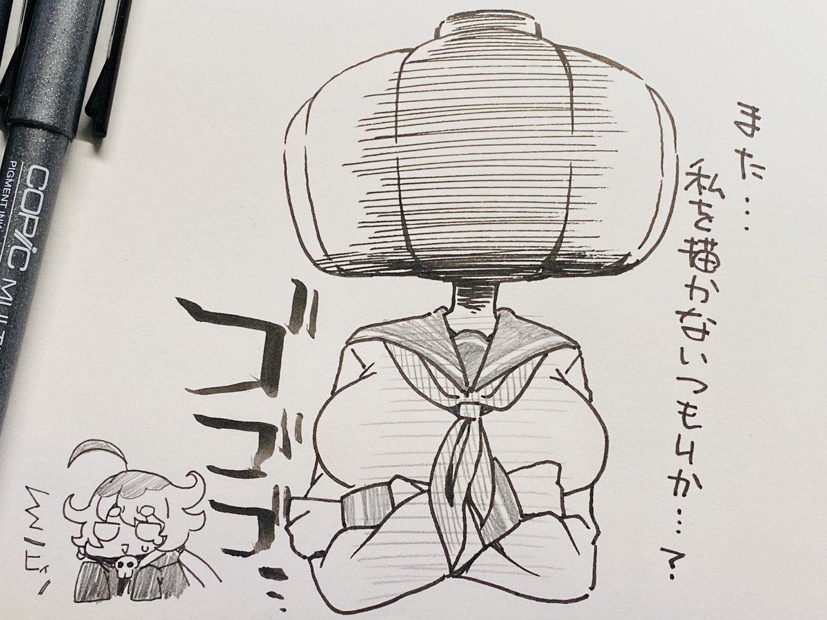 怒りのセーラーパンプキン🎃 