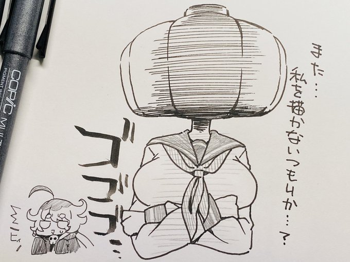 怒りのセーラーパンプキン🎃 