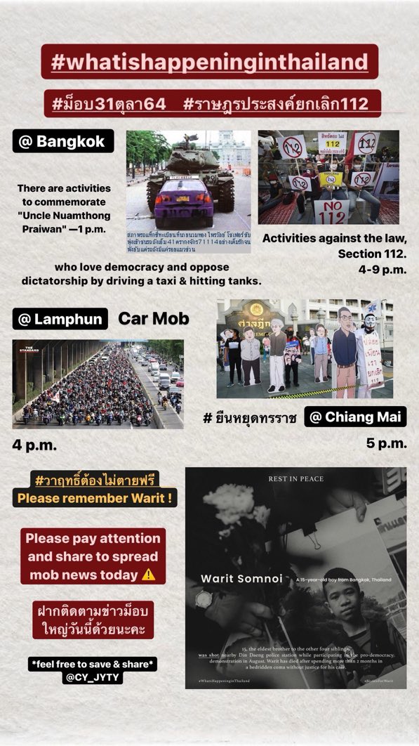 howareuooy's tweet photo. attention pls #ม็อบ31ตุลา64 #ราษฎรประสงค์ยกเลิก112 https://t.co/vHDJkbzTLK