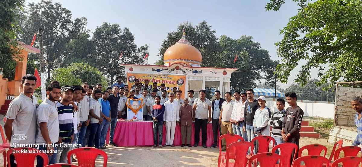 rishabh_drx's tweet photo. आज राष्ट्रीय एकता दिवस के अवसर पर ' बाबा ब्रह्मदेव मंदिर परिसर पाटन-उन्नाव' में "सरदार सेवा संगठन" द्वारा लौहपुरुष सरदार बल्लभ भाई पटेल जी की जयंती मनाई गई।।#SardarVallabhbhaiPateljayanti 
#SardarSevaSangthan 
#PatanUnnao #RastriyaEktaDiwas2021 https://t.co/zBPoU3lyGs