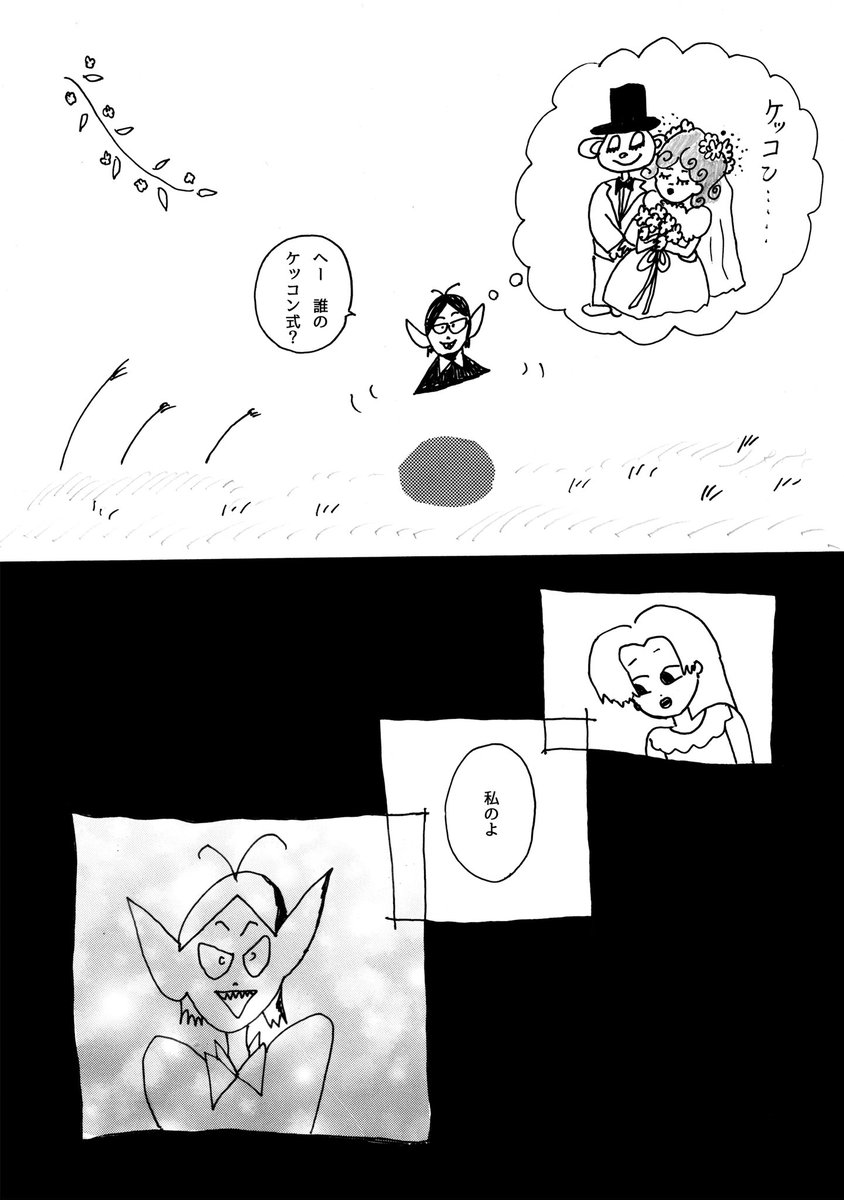 9/18 