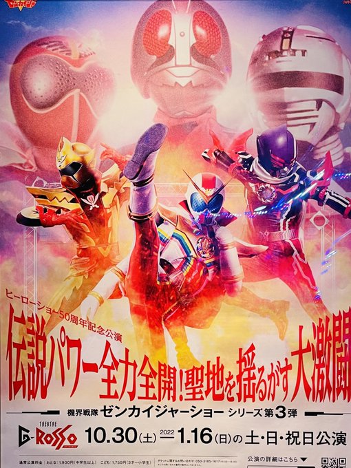 ペンライトのtwitterイラスト検索結果 古い順