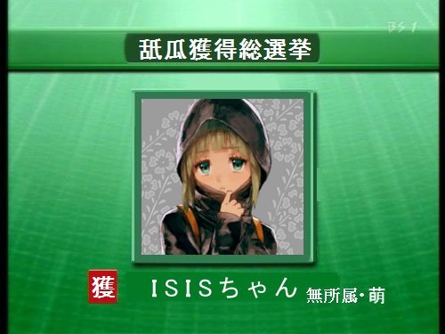 isisvipper's tweet photo. #ハロウィン ならコスプレして友達と #投票に行こう!
帰るまでが #Halloween2021
渋谷は行かなくてもおk
#ISISちゃん #ISISchan #ISIL #ISIS #IŞİD #IslamicState #داعش #الدولة_الإسلامية #الدولة
#衆院選 #衆議院選挙2021 #衆院選2021 #選挙 #選挙に行こう #衆議院議員総選挙 #投票 #GoVote https://t.co/kI7uSCtEqy
