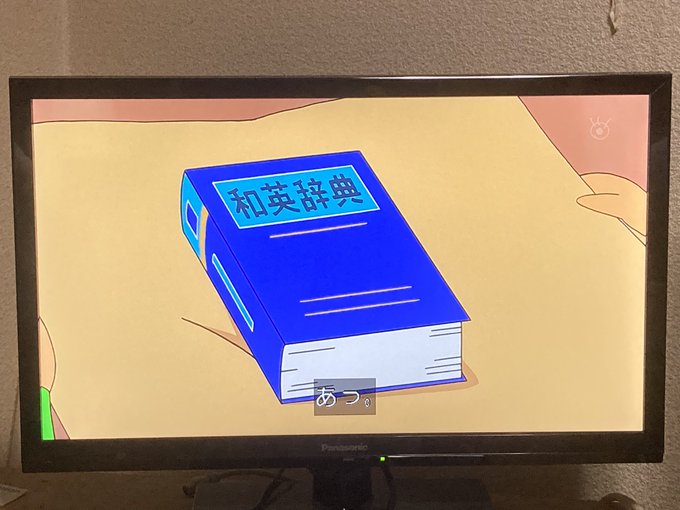 A List Of Tweets Where トリざかな Was Sent As Sazae 26 Whotwi Graphical Twitter Analysis