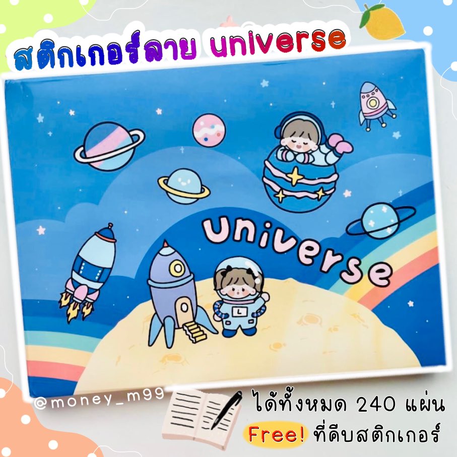 money_m99's tweet photo. 🪐สติกเกอร์240แผ่น 𝑆𝑡𝑖𝑐𝑘𝑒𝑟 𝑈𝑛𝑖𝑣𝑒𝑟𝑠𝑒🪐
📌กล่องละ 249฿ เท่านั้นจ้า‼️
⠀⠀⠀
- ขนาด 8×8 mm.
- ทั้งหมด 240 แผ่น
- ใช้งานยาวๆไปเบ้ย
- ไดคัทมาแล้วจ้า
- พร้อมแพ็คเกจ ลายไม่ซ้ำกัน
**แถม❗️ที่คีบสติกเกอร์ 
#เครื่องเขียน #ถูกและดี #howtoperfect #studygram #อย่าปิดการมองเห็น https://t.co/wFLKx23wJx