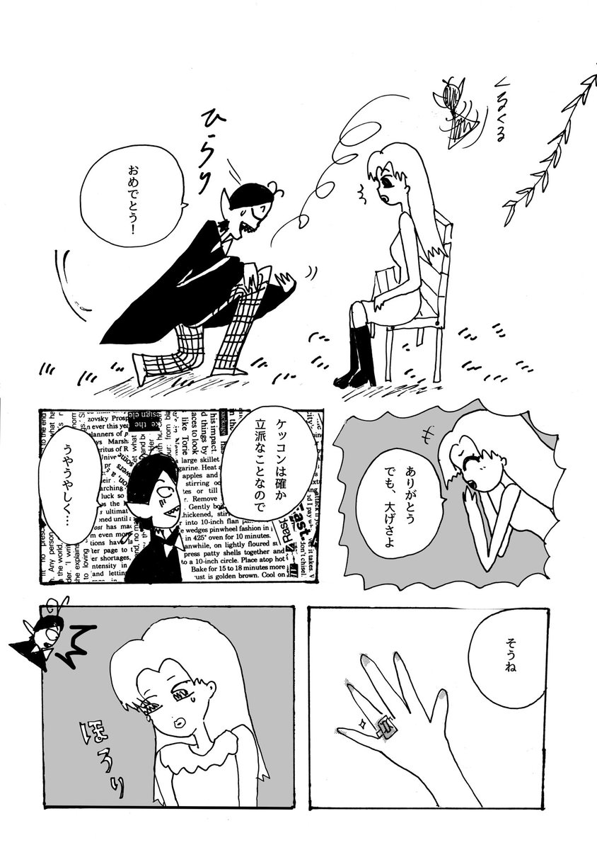 10/18 
